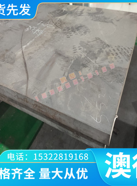 优质ZMgRE3Zn2Zr 铝合金 EZ33A 铝板 ZMgRE2ZnZr 光亮铝棒 WE54A