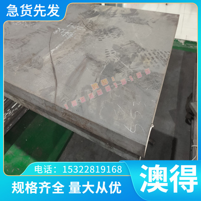 优质ZMgRE3Zn2Zr 铝合金 EZ33A 铝板 ZMgRE2ZnZr 光亮铝棒 WE54A