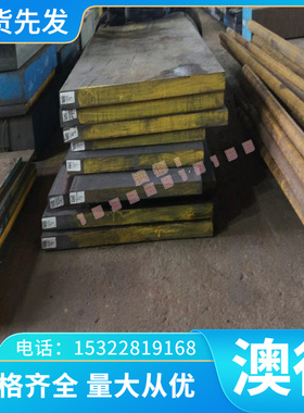 名钢CuNi30 CM390H铜合金板CuNi50 CM239H铜棒CuP10A CM215E铜排