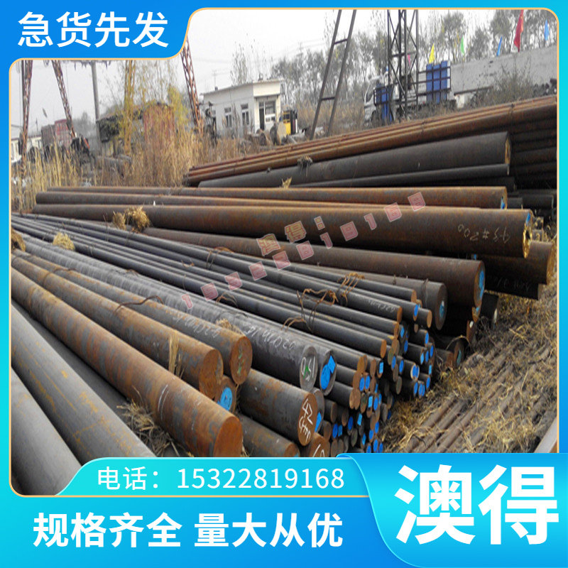 现货34CrNi3Mo合金钢SCM420钢板材4135圆棒20CrMnMoA圆钢12CrNi2