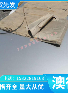 1-7系铝板  铝棒  型材3003 3A21 5052 5083 5082 5056可切割现货