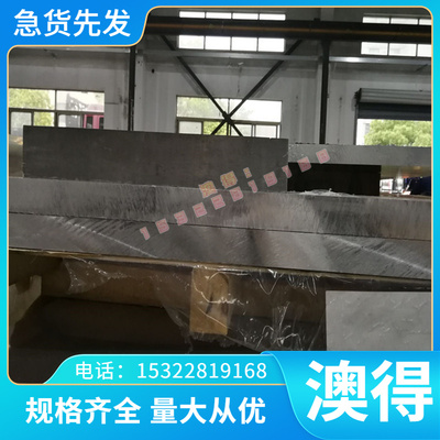 CR420LA 汽车钢板 S650MC 热轧板 SPFH590 薄厚板 HC550LA 冷轧板