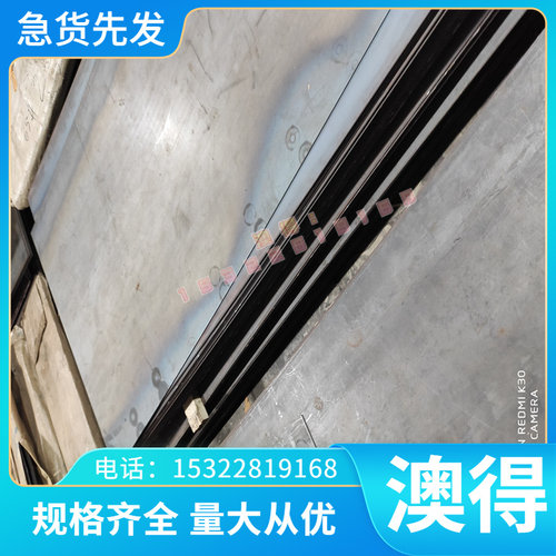BQB408 冷轧卷板 汽车钢板 JIS G3135 SPFC780Y 冷轧钢板 薄钢板