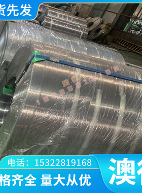 供应AL2030铝板 AL2008 7050-T651铝排 AL2319铝合金A3003BE-H112