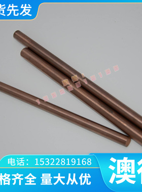 合金结构钢SUP10 SCM415 SCM418 SCM430 SCM435 SCM440圆棒