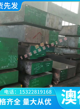 QBe1.9-0.1高弹性QCr1-2 QZr0.2铜材C5101磷青铜棒TU0铜板C12100