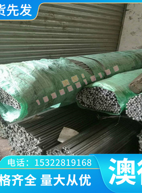 SS2324不锈钢 SS2377 双相 SS2388沉淀硬化不锈钢 圆棒 圆钢板材