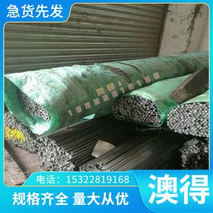 SS2324不锈钢 SS2377 双相 SS2388沉淀硬化不锈钢 圆棒 圆钢板材