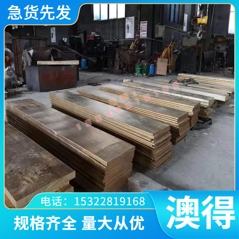 60CrMnMoA圆钢 圆棒 60铬锰钼合金钢erro60CrMnMo弹簧钢材料价格