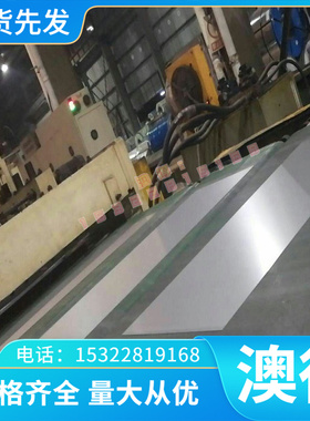 45# DC53 SKD11模具钢SKD11 CR12MOV钢板9SiCr圆钢 SKS3 M35硬料