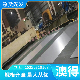 SKS3 CR12MOV钢板9SiCr圆钢 DC53 M35硬料 SKD11模具钢SKD11
