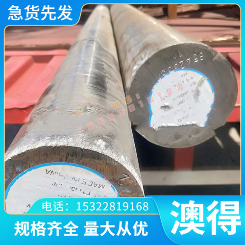 现货  -W80钨铜棒W70电极钨铜碰焊 钨铜材C11000高精度环保纯紫铜