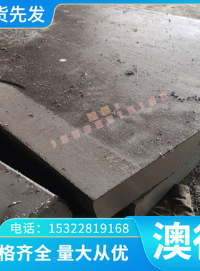 优质BZN15-20 铜合金 c75400锌白铜CuNi15Zn21 白铜板 CuNi18Zn20