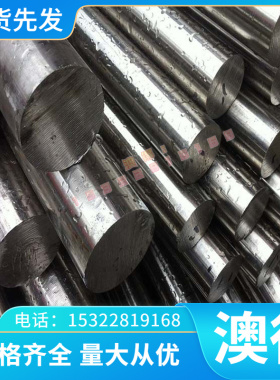 B180H2 B180H5冷轧钢JSC780P汽车钢板S318MC冷轧卷SPHT2 DC03热板