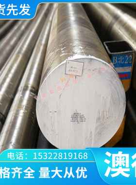 耐蚀铜合金ZQALD9-4-4-2铝青铜管材 CB331G铜板2.0975.01铜棒铜带