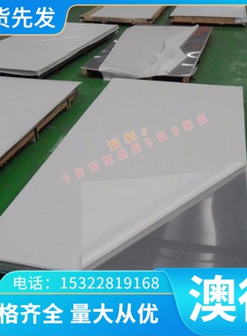 6063 6082铝合金2A12T351铝板AL2091铝棒7A04 7A09 7075铝排零切