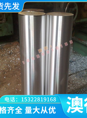 兴华CuNi25铝青铜C95400铜套C63300铜板C71630铜管C51900铜圆棒