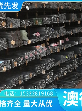 431不锈钢 403 405 440C 1cr13 2cr13 3cr13 4cr13H S136模具钢板