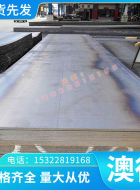 1Cr18Ni9Ti 06Cr19Ni10 06cr18ni11ti 12Cr18Ni9不锈钢 圆棒 钢板