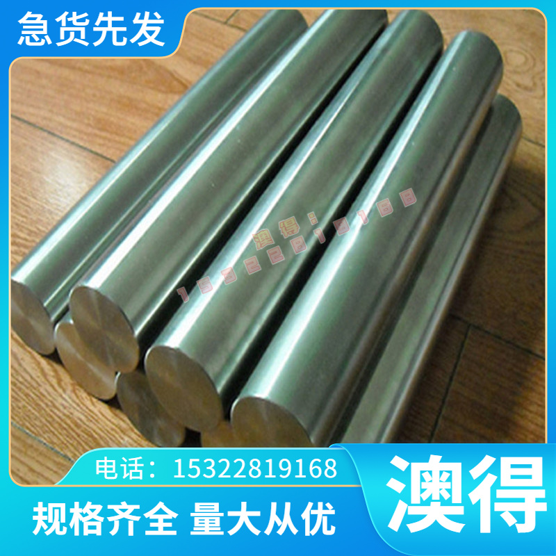 冠超C62580铜合金C62581铝青铜板C62582 C63000铜管C63010铜材C63
