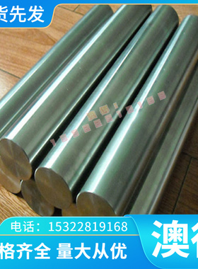 冠超C62580铜合金C62581铝青铜板C62582 C63000铜管C63010铜材C63