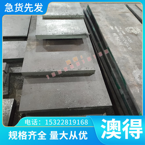 圆钢65MN弹簧钢板GCr15轴承钢20MnG大直径圆钢30Mn圆棒718H模具钢