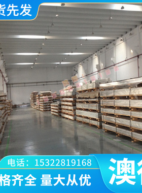 C95500 CDA955铝青铜板C95800 CDA958铸造铜合金C96200铜镍合金