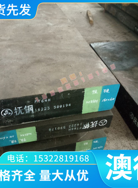 供应10SPB20易切削钢15SMN13易车铁ASTM1146铁GT1215S圆棒11SMN28