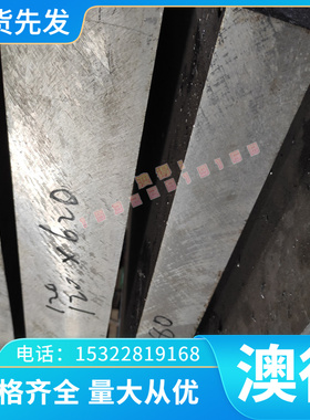 2024 2219 20172A12 7075航空铝板 6061 LY12铝板 5083铝合金 铝