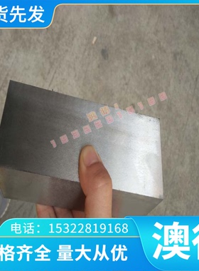 沉淀型不锈钢 07Cr17Ni7AL 07Cr15Ni7Mo2AL 05Cr17Ni4Cu4Nb