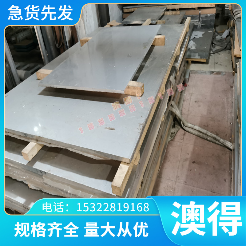 GH3652 高温合金 GH2038 GH4180 钢棒 GH4145 薄厚板 GH3625 光圆