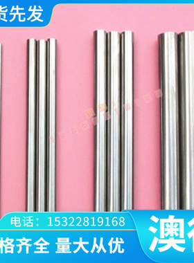 SNCM415热轧板 退火圆钢SNCM22钢板SNCM420扁钢条SNCM23冷拉元钢