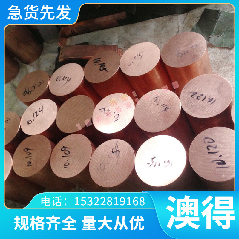 H13热作模具钢75Cr1 D2 6CrW2Si 圆棒4Cr5MoSiV1合金工具钢 钢板