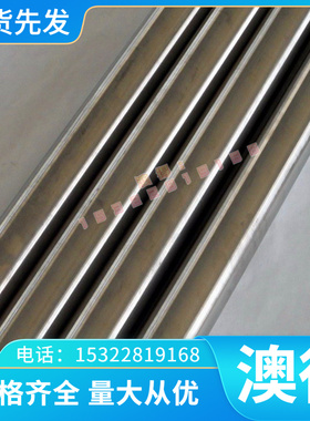 圆钢25Cr2MoVA钢板 12Cr2Ni4A 45MnMo 20Cr2Ni4 12Cr1MoVA合金钢