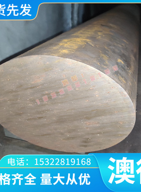 AlZn4.5Mg1铝合金 AlZn5.5MgCu西南铝 AlMn1Cu铝板 带铝棒 可零切