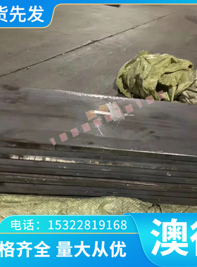 国产国标RAMAX塑胶模具钢/圆钢/板材/光板/精板/毛棒/铁棒/钢棒