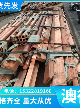 现货精密 C60U C70W1 C80W1 C105W1 C110W C125W C135W碳素工具钢