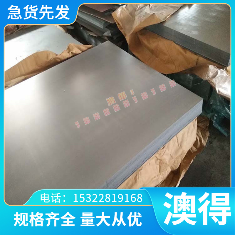 现货12Cr16Ni35不锈钢板材06Cr18Ni11Nb圆棒 钢管 钢带 定制切割