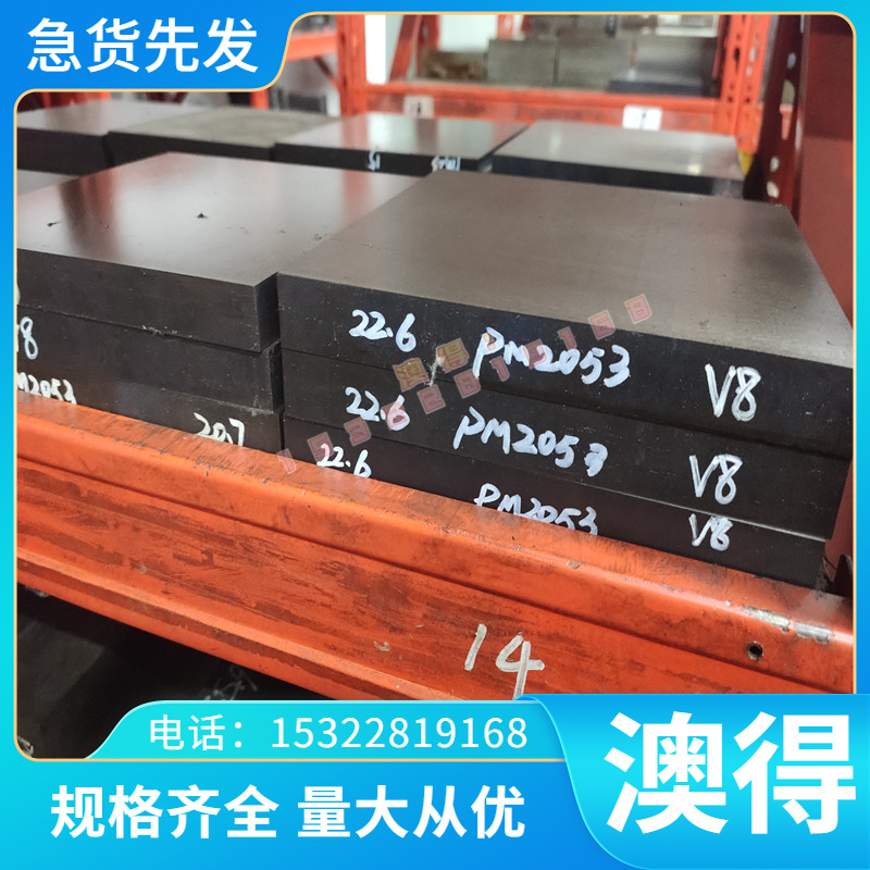 42CrMo轴承钢40CrNiMoA圆钢棒GCr15/35crmo合金钢20cr毛料9Cr18Mo