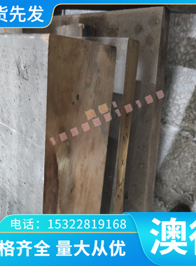 65MN弹簧钢冷轧 热轧板 1.3505 SUJ2钢板 圆棒0.5mm--4.0mm淬火料