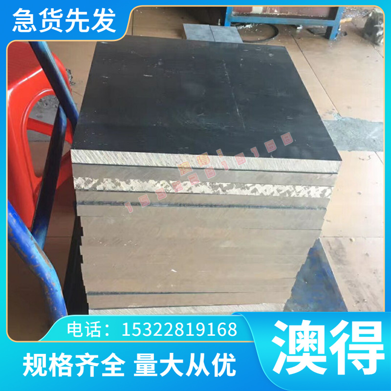 2024T351 4040R铝合金1560A LF2 LF5-1 LF21 3A21 LF5铝板铝棒