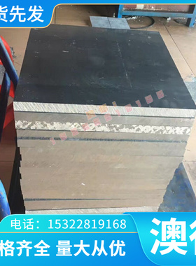 2024T351 4040R铝合金1560A LF2 LF5-1 LF21 3A21 LF5铝板铝棒