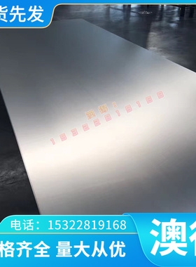 GC220Y汽车钢板GC260Y冷轧板卷GC270C高强度镀锌板GC270D热镀锌卷