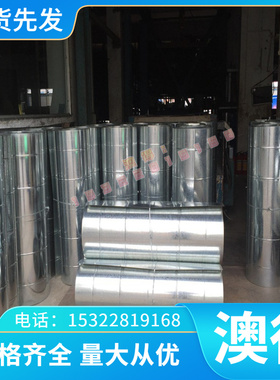 合金结构钢 SMnC420 SCM435 SACM645SMnC420 SMnC443圆棒 钢板