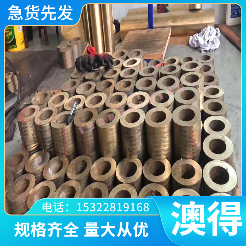 SKD61 HC2000 X6CrMoS17圆棒 4CR13h钢板 329J1 耐磨不锈钢 2CR13