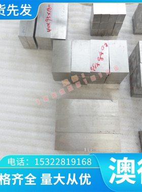 EN58AM 耐磨不锈钢板 S30323303S41303SeSUS303Se 光圆棒 EN58AM