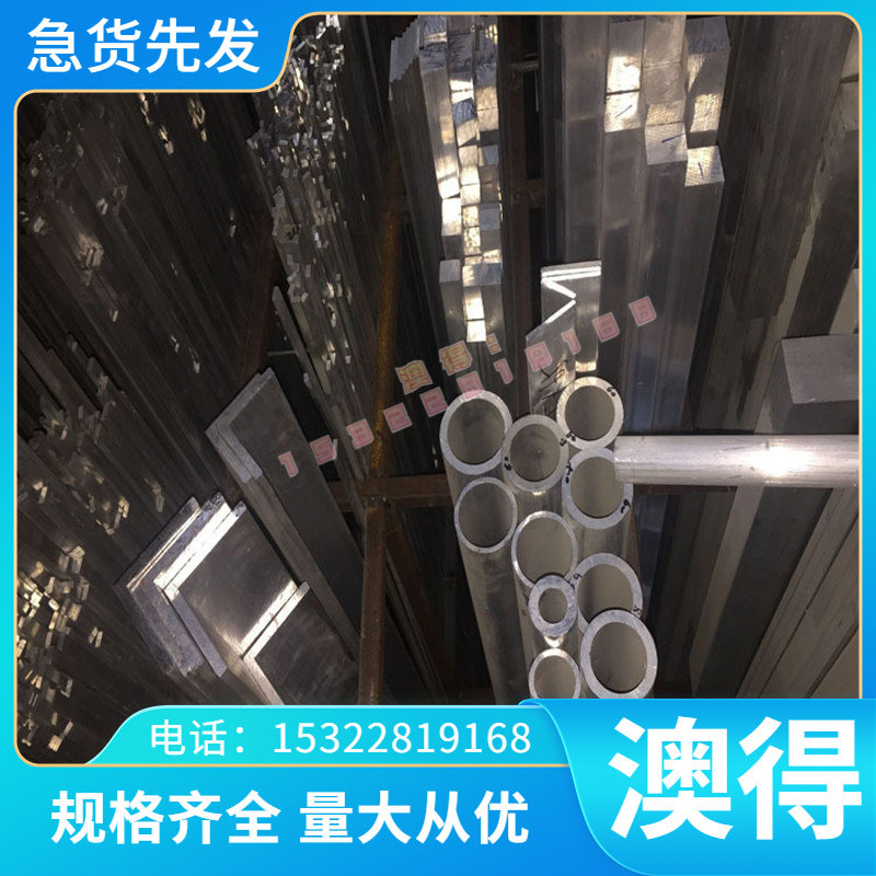 供应2Cr13Mn9Ni4 钢卷 Y1Cr18Ni9Se 热轧酸洗板 1.4948 不锈钢