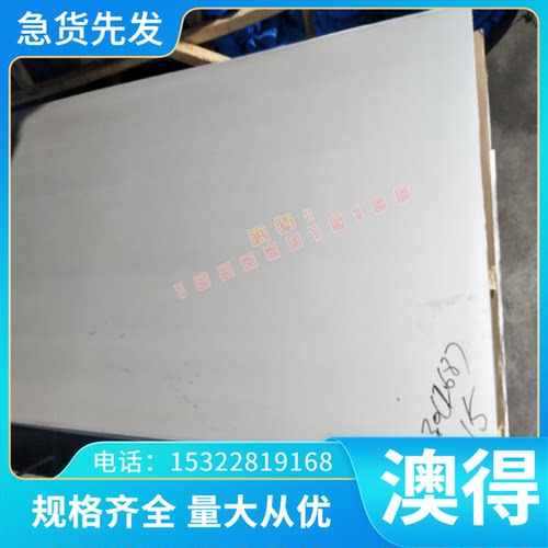 耐高温黑皮棒0Cr13不锈铁冷轧/热轧板201/304/304L/316L不锈钢板