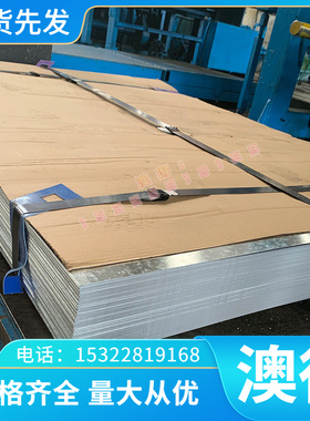 HC260YDZ S550GD可开平酸洗板钢棒S350GD高强冷轧板Q215XRB冷轧卷