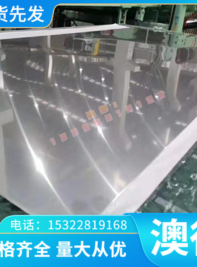 C7100BB铜排C7100S铜板C5341BR铜棒C5341T铜管 C5341R铜条C6301BB